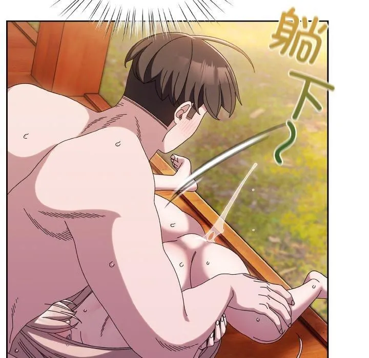 老大!请把女儿交给我!-第50話 - 图片 88