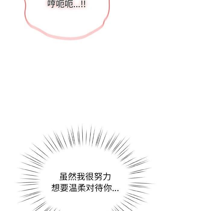 老大!请把女儿交给我!第50話