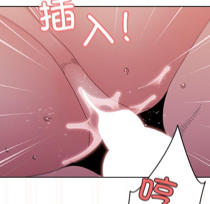 老大!请把女儿交给我!第50話