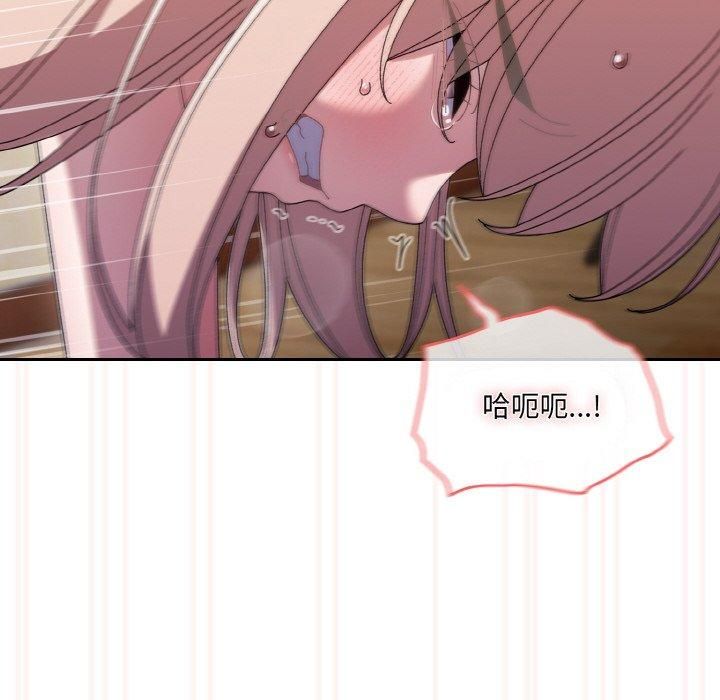 老大!请把女儿交给我!第50話