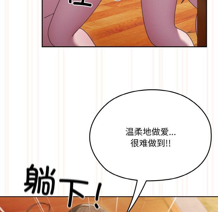 老大!请把女儿交给我!第50話