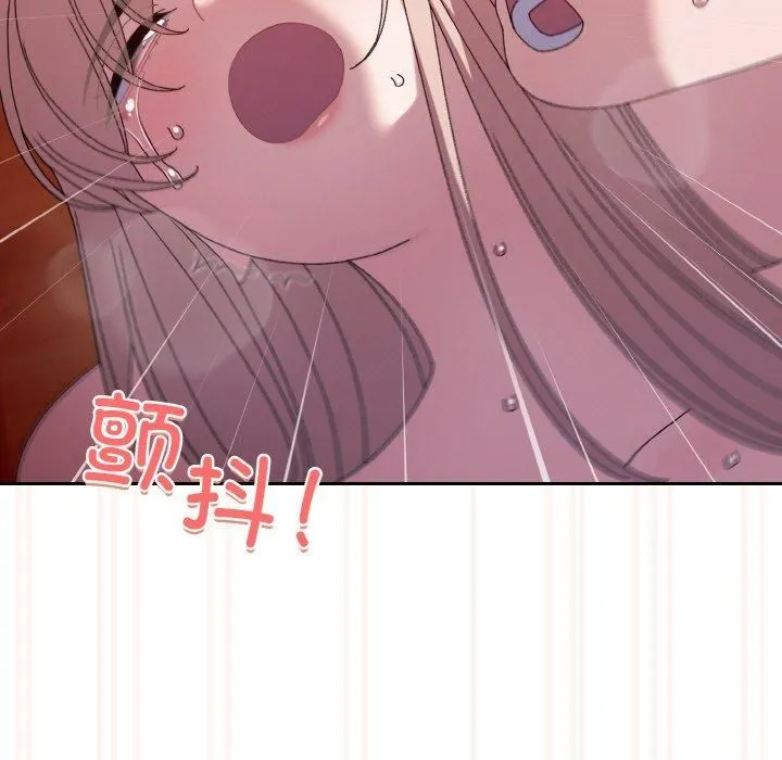 老大!请把女儿交给我!-第50話 - 图片 152