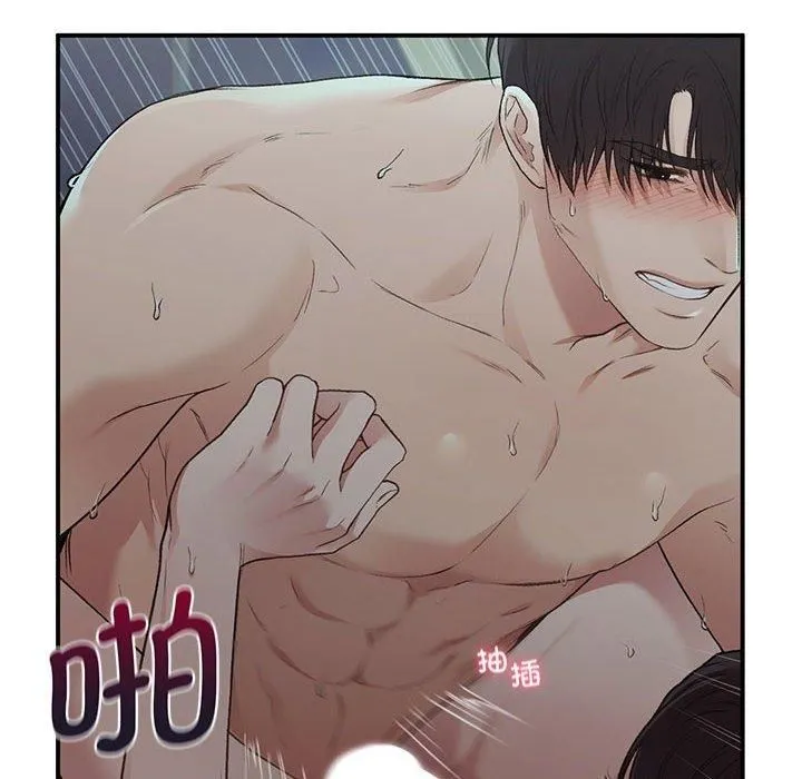 让我一见钟情的他-第50話 - 图片 8