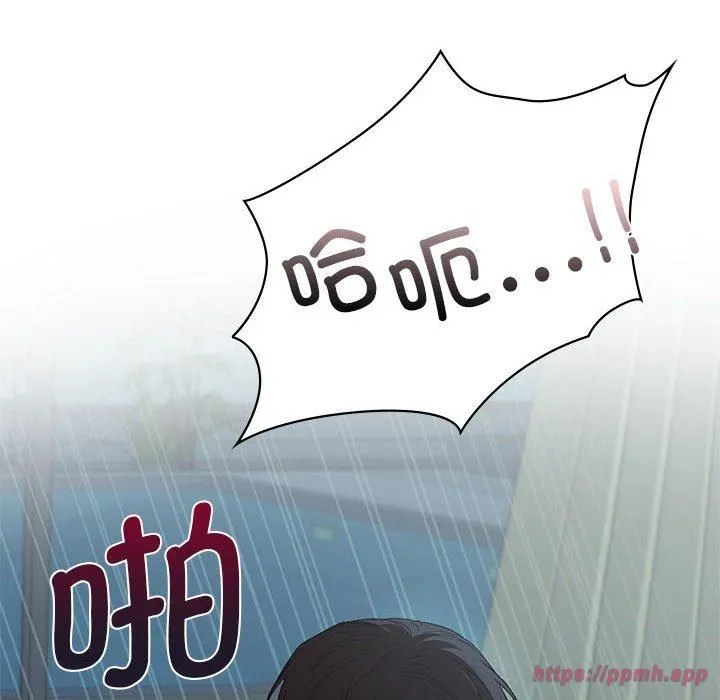 让我一见钟情的他-第50話 - 图片 10