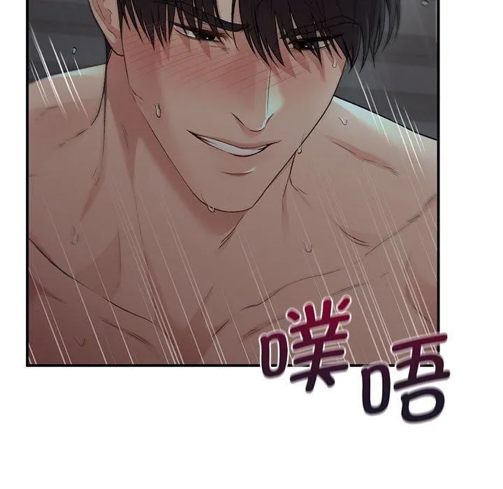 让我一见钟情的他-第50話 - 图片 15