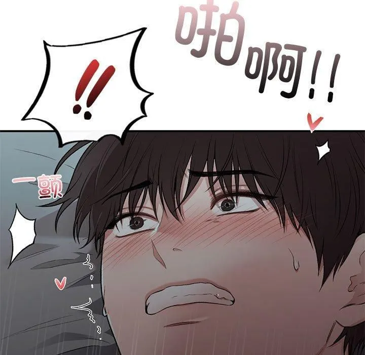 让我一见钟情的他-第50話 - 图片 25
