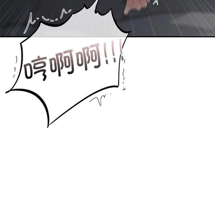让我一见钟情的他-第50話 - 图片 29