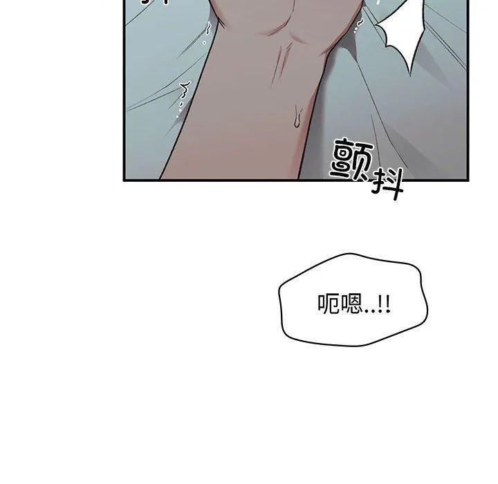 让我一见钟情的他-第50話 - 图片 31