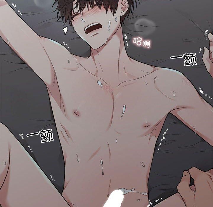 让我一见钟情的他第50話