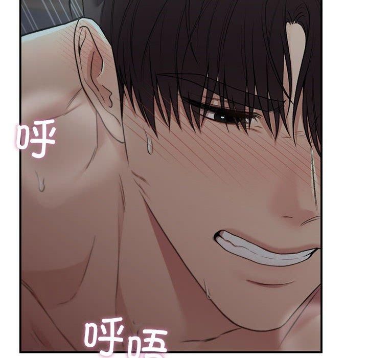 让我一见钟情的他第50話