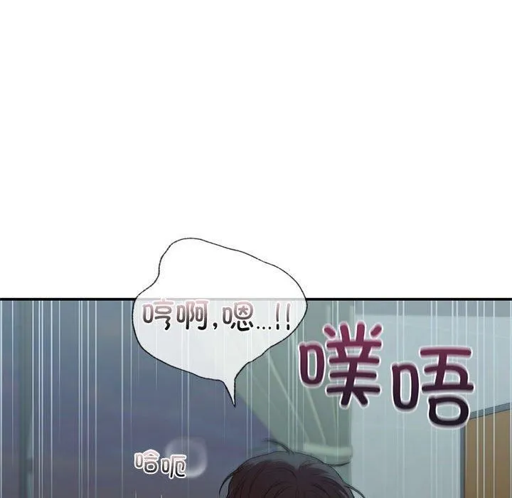 让我一见钟情的他-第50話 - 图片 67