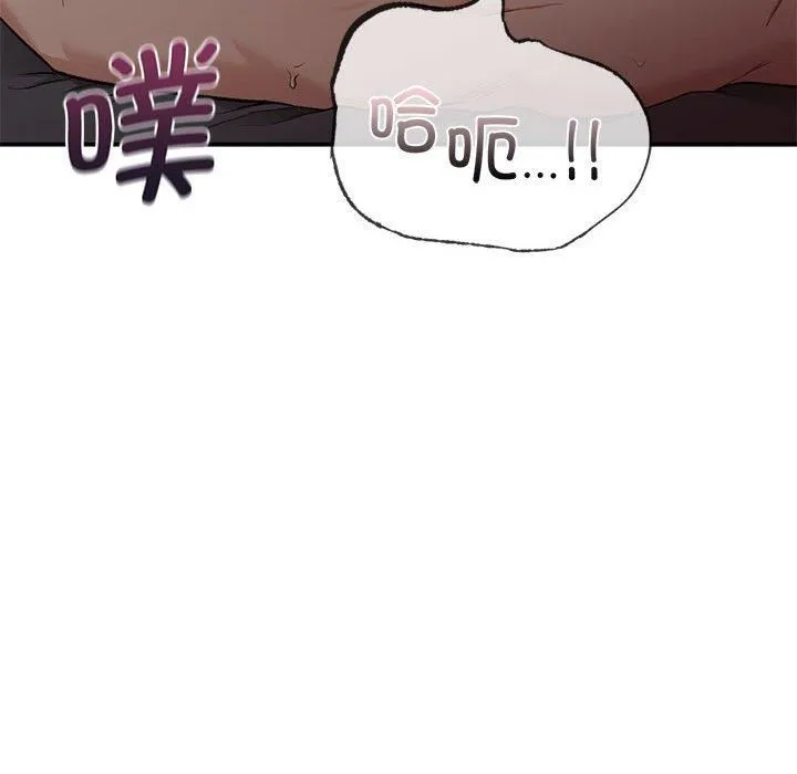让我一见钟情的他-第50話 - 图片 69
