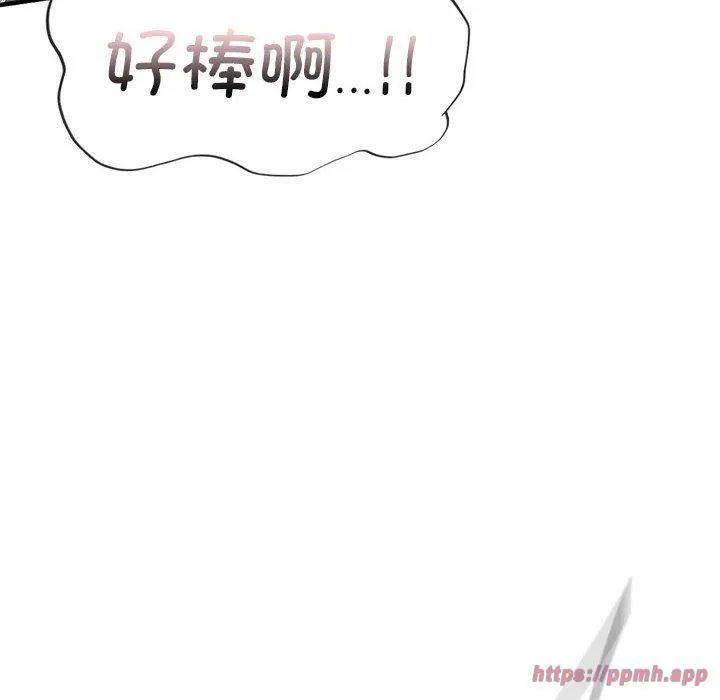 让我一见钟情的他-第50話 - 图片 80
