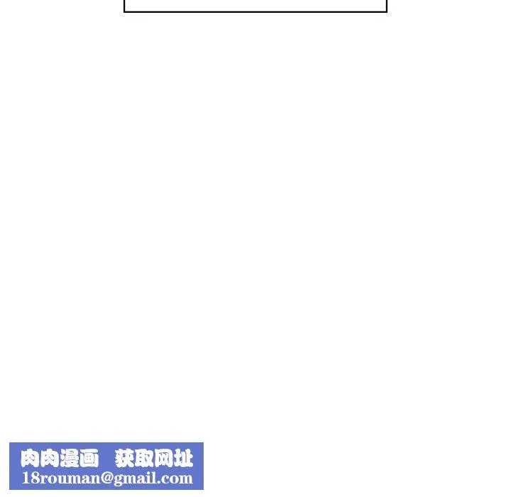 让我一见钟情的他-第50話 - 图片 85