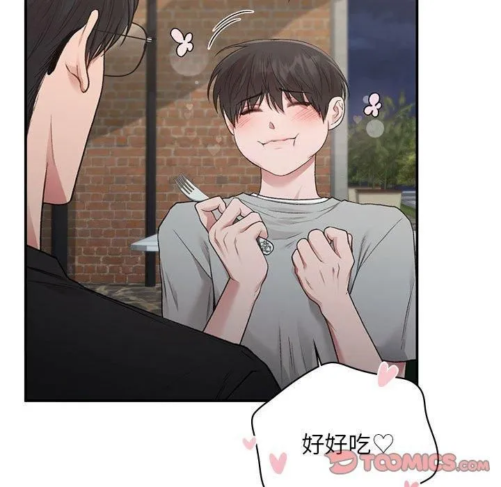 让我一见钟情的他-第50話 - 图片 93