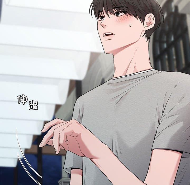 让我一见钟情的他第50話