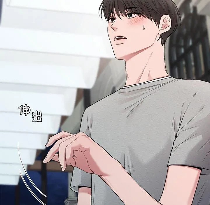 让我一见钟情的他-第50話 - 图片 112
