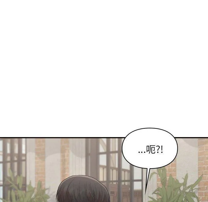 让我一见钟情的他-第50話 - 图片 119