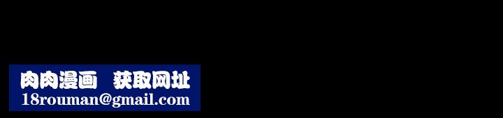 让我一见钟情的他第50話