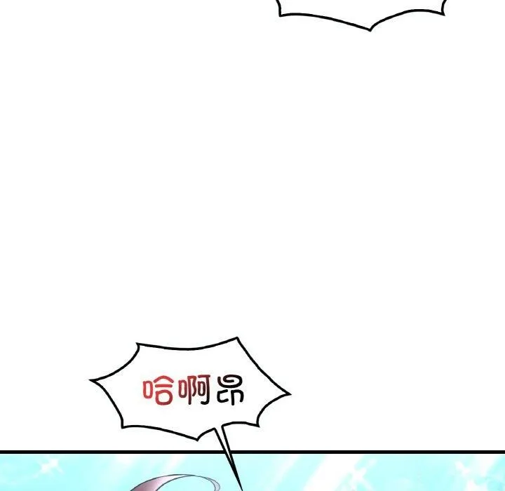 渴望占有她第39話