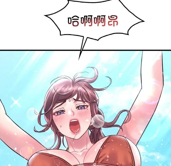 渴望占有她第39話