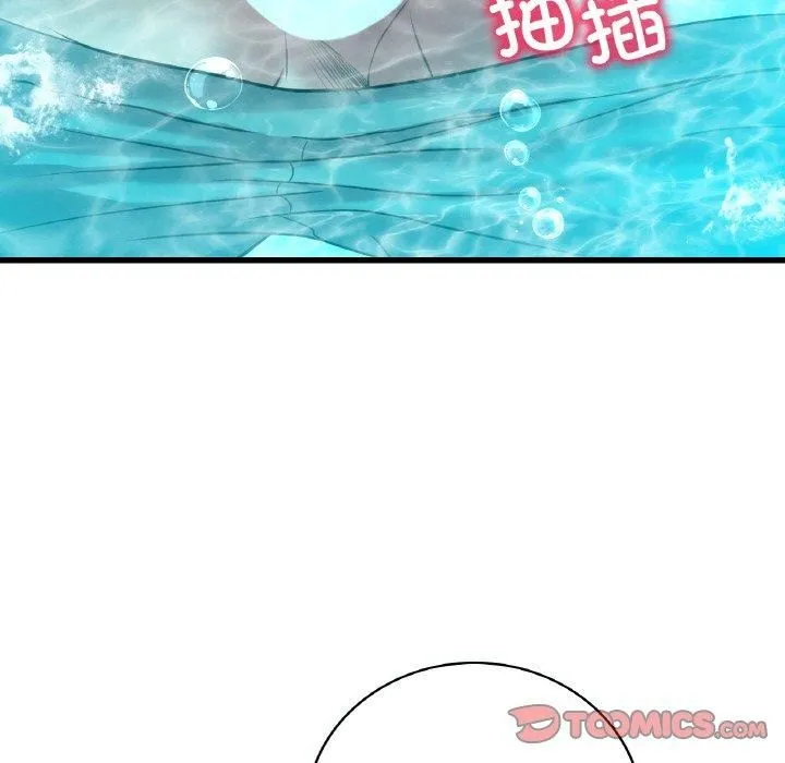 渴望占有她第39話