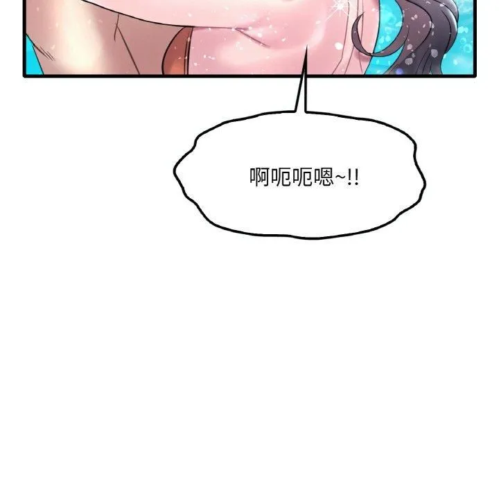 渴望占有她-第39話 - 图片 23