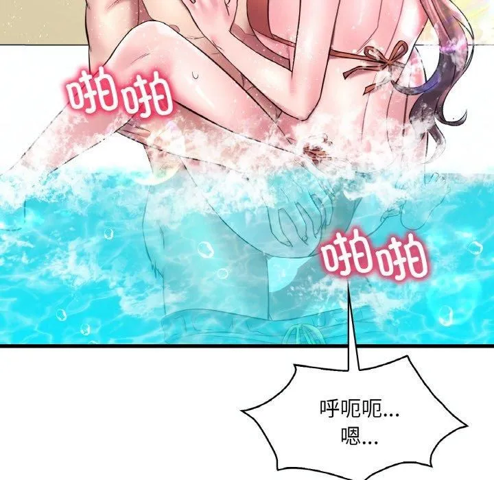 渴望占有她-第39話 - 图片 28