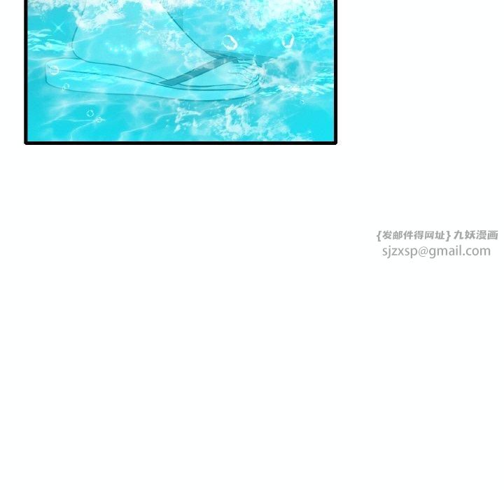 渴望占有她第39話