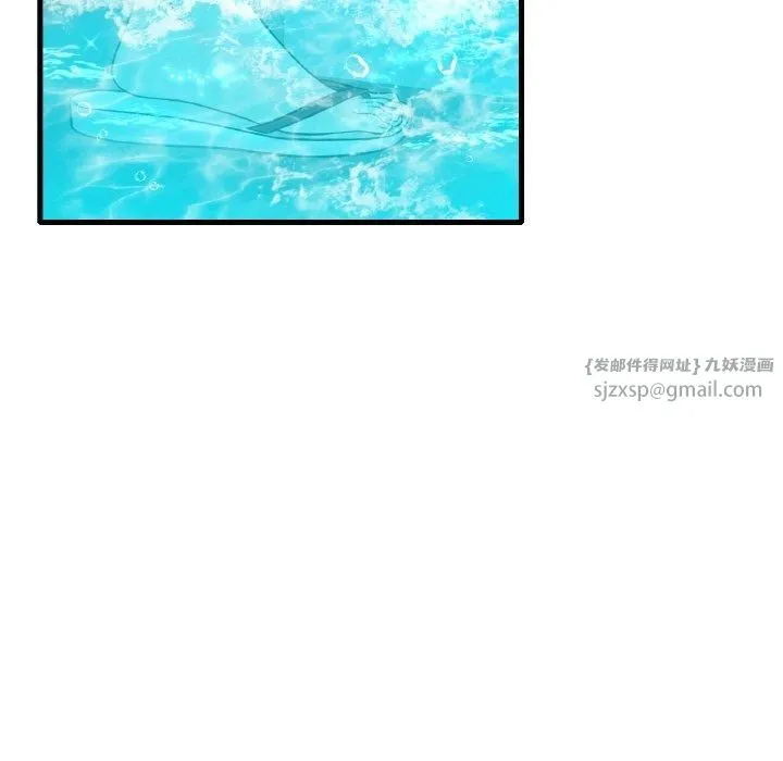 渴望占有她第39話