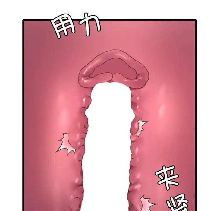 渴望占有她-第39話 - 图片 51