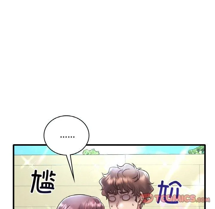 渴望占有她-第39話 - 图片 57