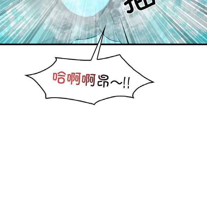 渴望占有她第39話