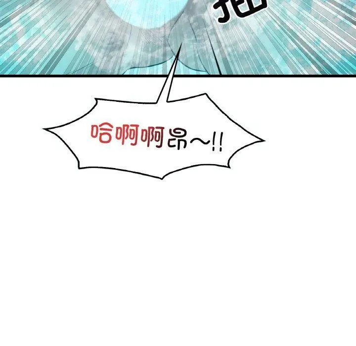 渴望占有她-第39話 - 图片 65