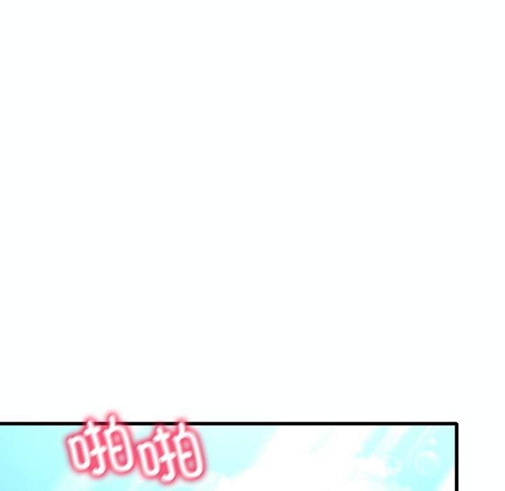 渴望占有她第39話