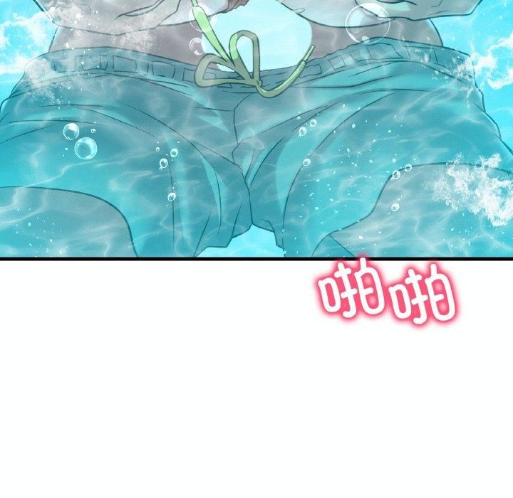 渴望占有她第39話