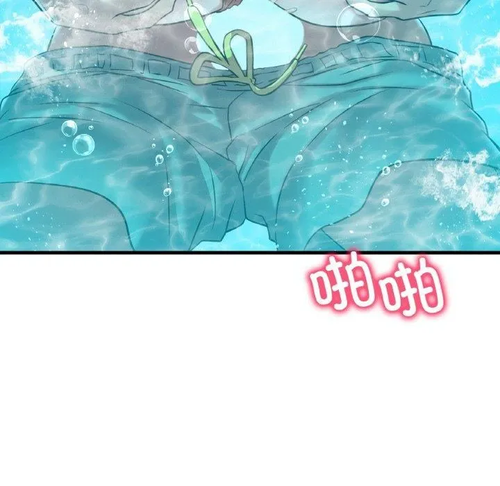 渴望占有她-第39話 - 图片 68