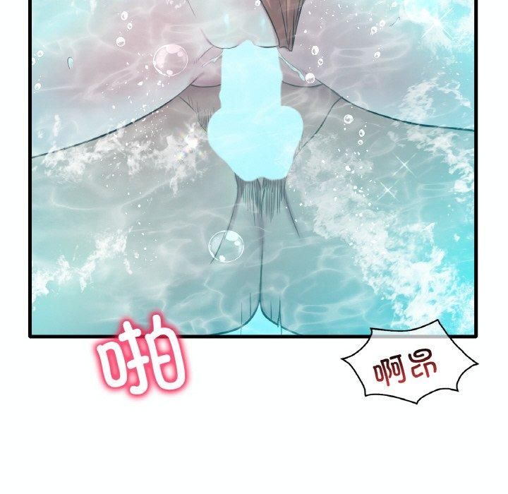 渴望占有她第39話