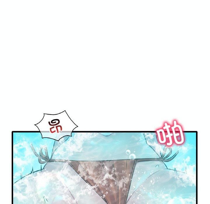 渴望占有她第39話