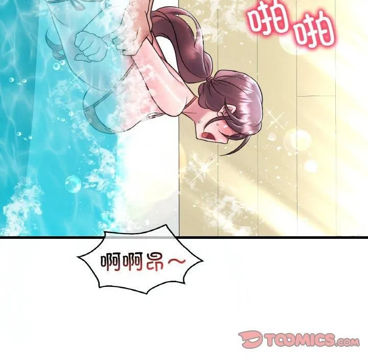 渴望占有她-第39話 - 图片 75