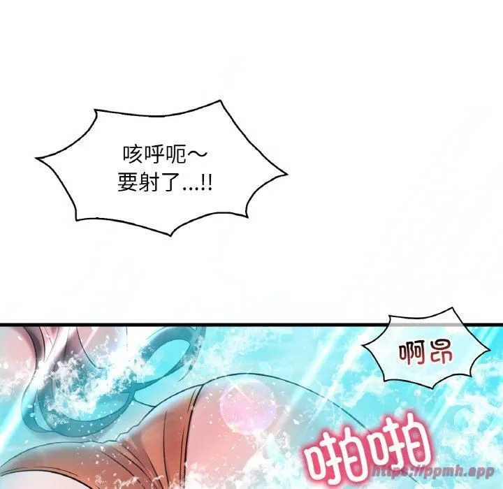 渴望占有她第39話