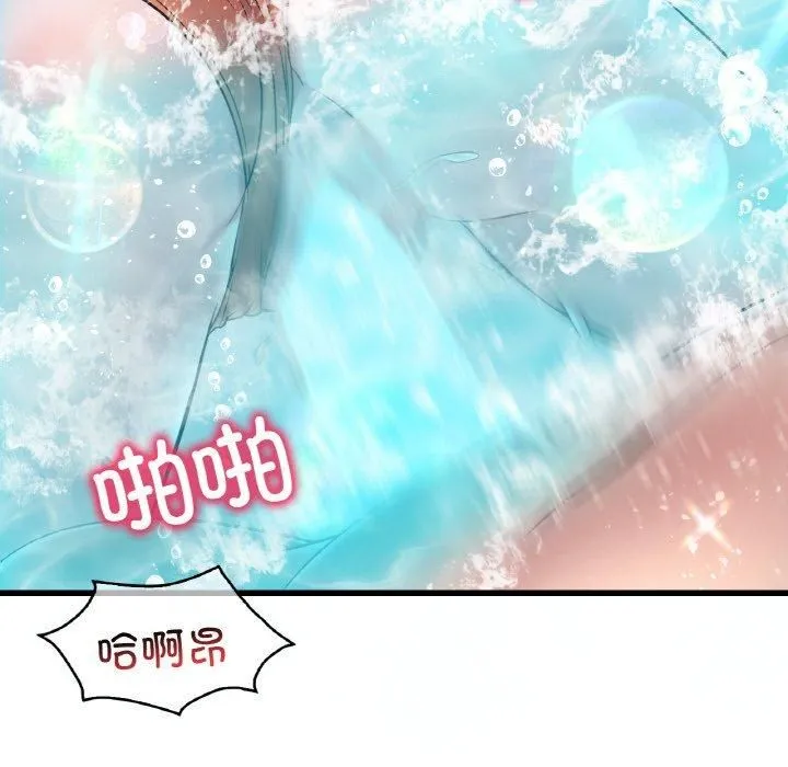 渴望占有她-第39話 - 图片 81
