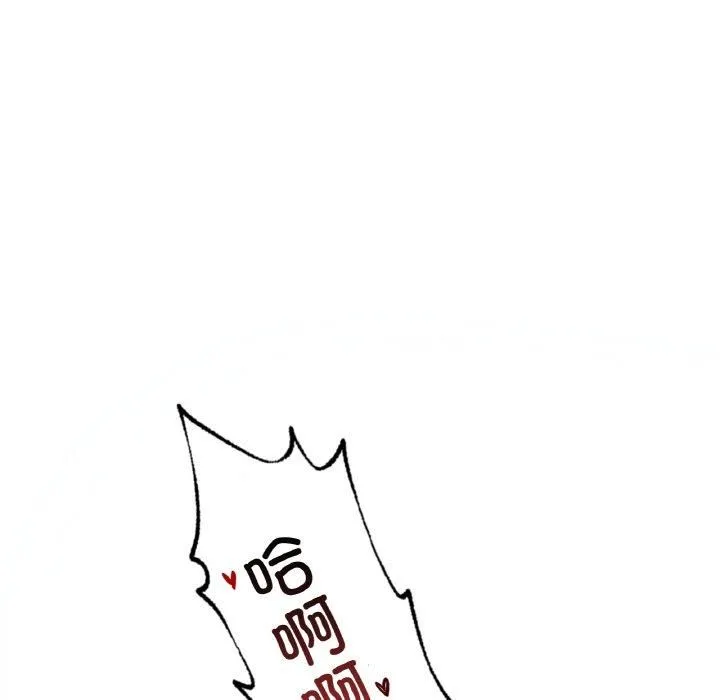 渴望占有她第39話