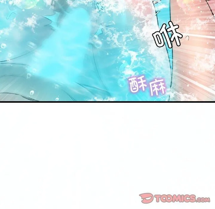 渴望占有她第39話