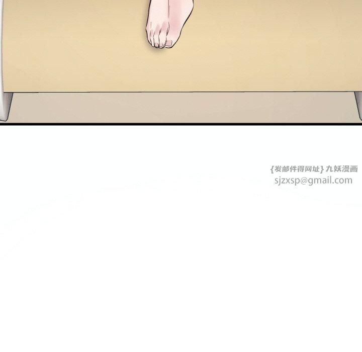 渴望占有她第39話