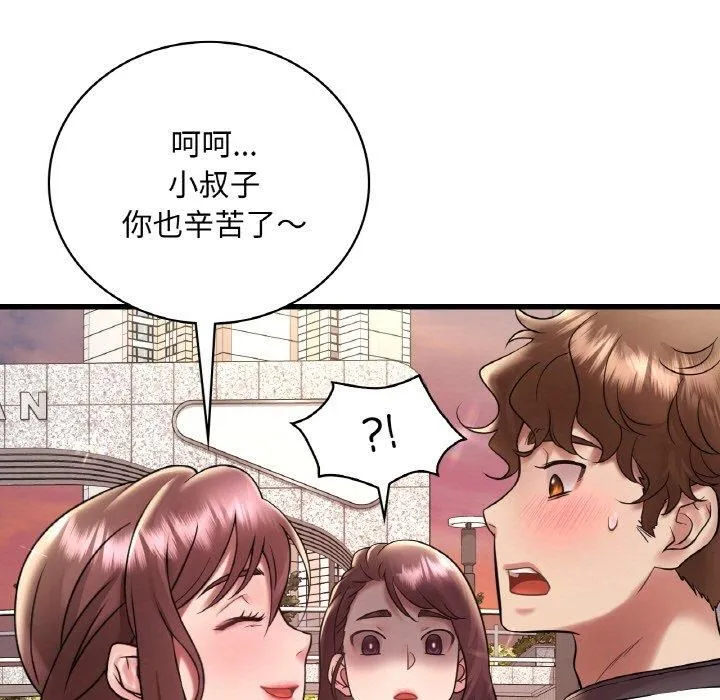渴望占有她-第39話 - 图片 114