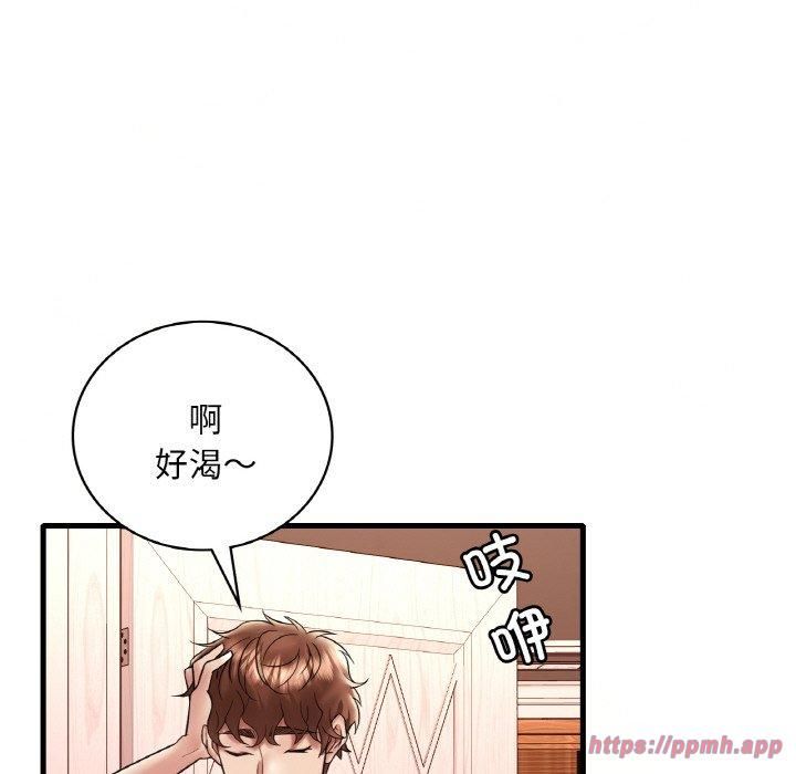 渴望占有她第39話