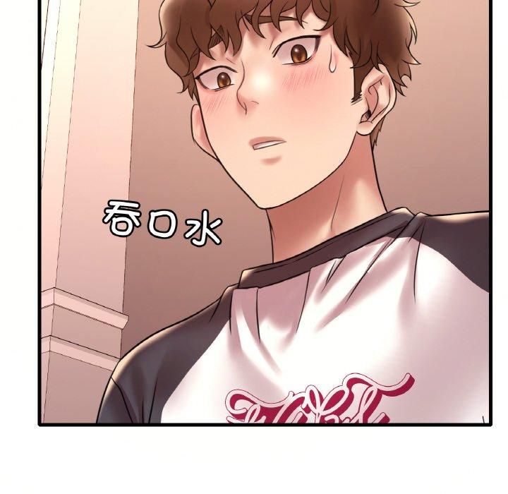 渴望占有她第39話