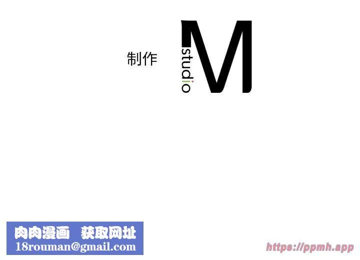 渴望占有她-第39話 - 图片 150