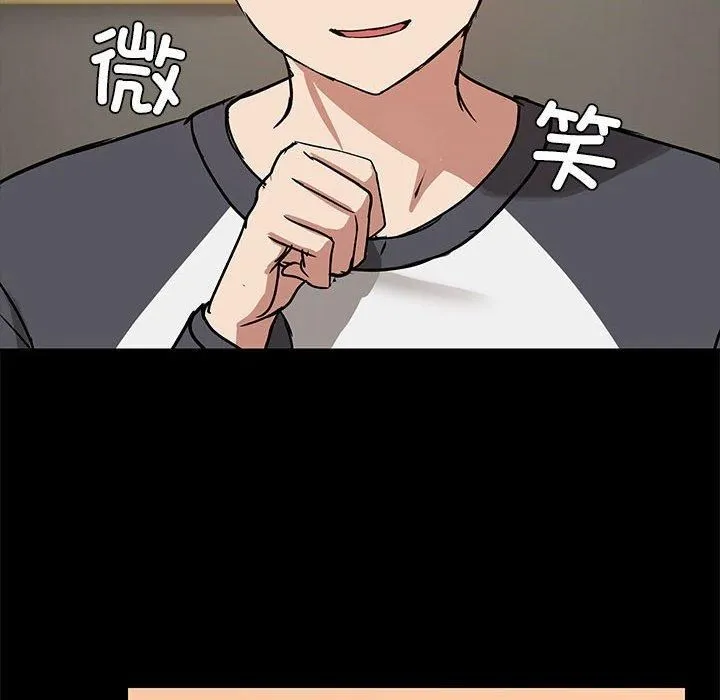 共享男友-第8話 - 图片 14